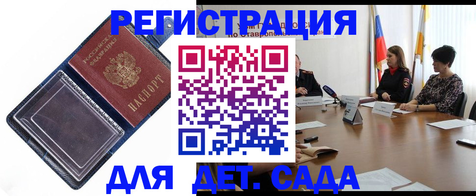 временная регистрация для всех в Вязниках